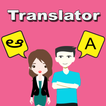 ”Telugu To English Translator