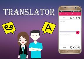 Telugu To English Translator پوسٹر