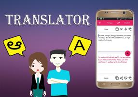 Telugu To English Translator screenshot 1