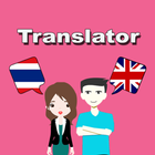 Thai To English Translator icon