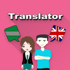 Tiv To English Translator biểu tượng