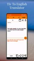 Tiv To English Translator ảnh chụp màn hình 1