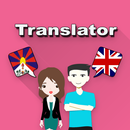 Tibetan To English Translator APK
