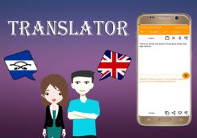 Tsonga To English Translator تصوير الشاشة 1