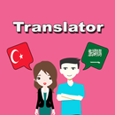 Turkish To Arabic Translator APK