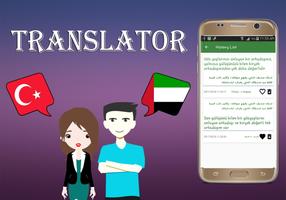 Turkish To Arabic Translator screenshot 3