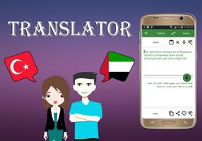 Turkish To Arabic Translator screenshot 1
