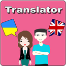 Ukrainian English Translator APK