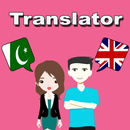 Urdu To English Translator APK