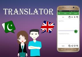 Urdu To English Translator Plakat