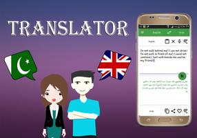 Urdu To English Translator syot layar 1