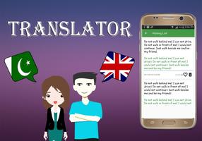 برنامه‌نما Urdu To English Translator عکس از صفحه