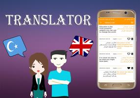 Uyghur To English Translator screenshot 3