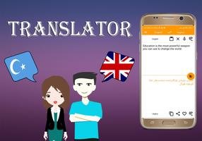 Uyghur To English Translator screenshot 1