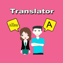 Xhosa To English Translator APK