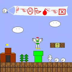 Trap Adventure Prank