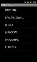 Bangladesh Travel Guide স্ক্রিনশট 1