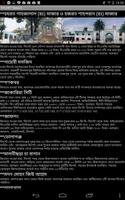 Bangladesh Travel Guide capture d'écran 2