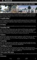 Bangladesh Travel Guide screenshot 2