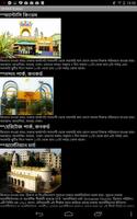 Bangladesh Travel Guide capture d'écran 3