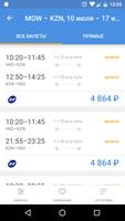 City.Travel скриншот 1