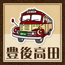 昭和の町 APK