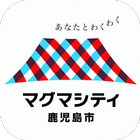 鹿児島市の魅力を伝えるアプリ「かごぷり」 icon