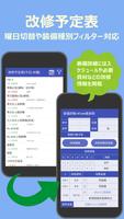 提督のおとも syot layar 1