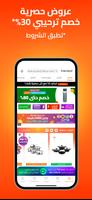 Trendyol تصوير الشاشة 1