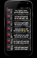 Faddu Attitude Status Hindi पोस्टर