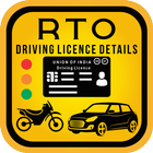 RTO Driving Licence Detail أيقونة