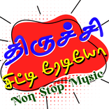 SS Trichy City Radio