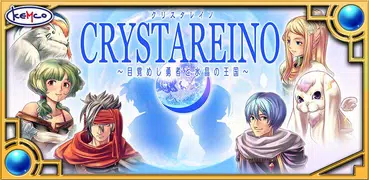 RPG クリスタレイノ（序盤体験版） - KEMCO