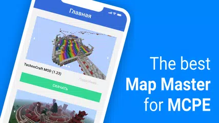 Baixar Mapas para minecraft APK
