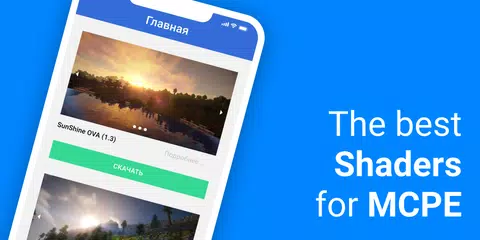 Shaders for minecraft APK Herunterladen