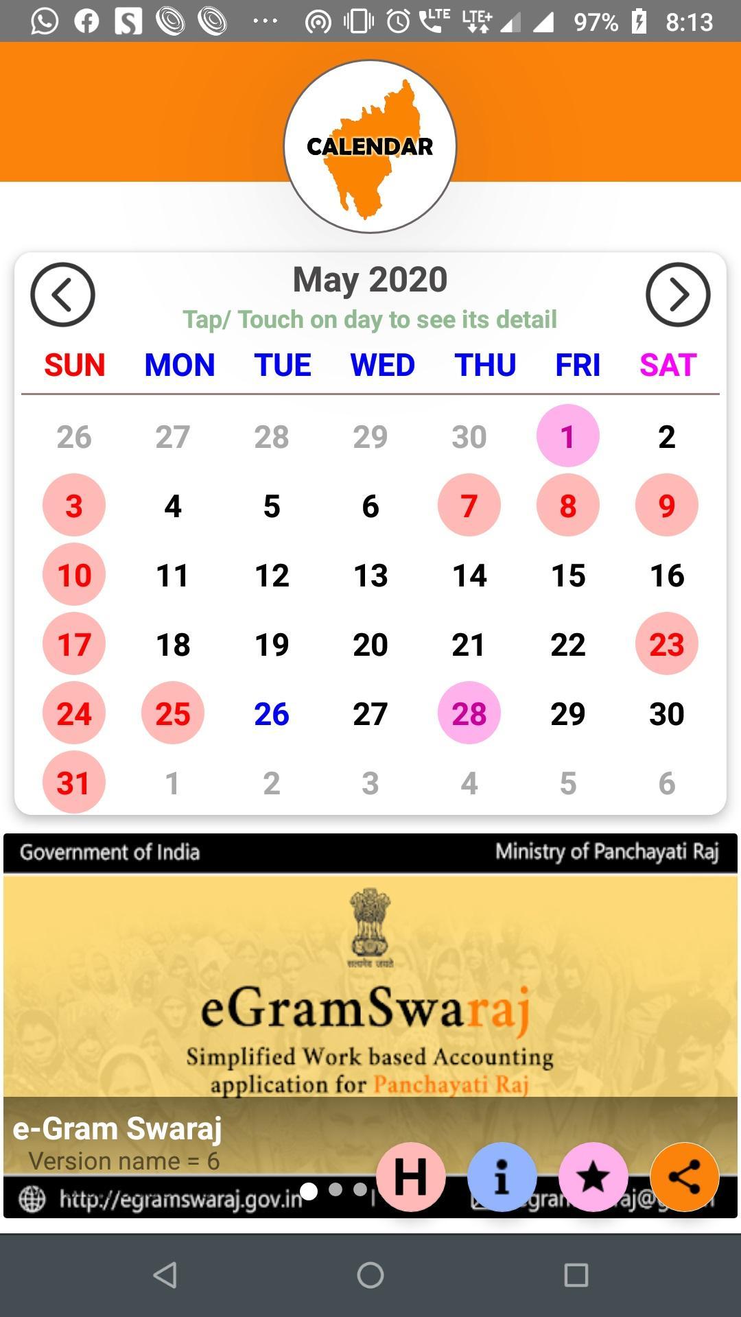 Govt Of Tripura Calendar 2025 