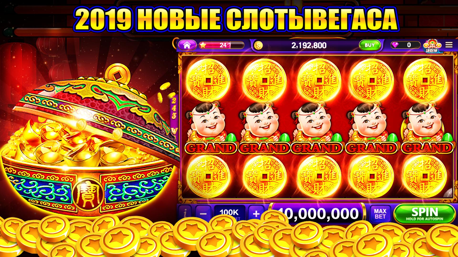 Фортуна казино скачать казино сочи официальный сайт играть