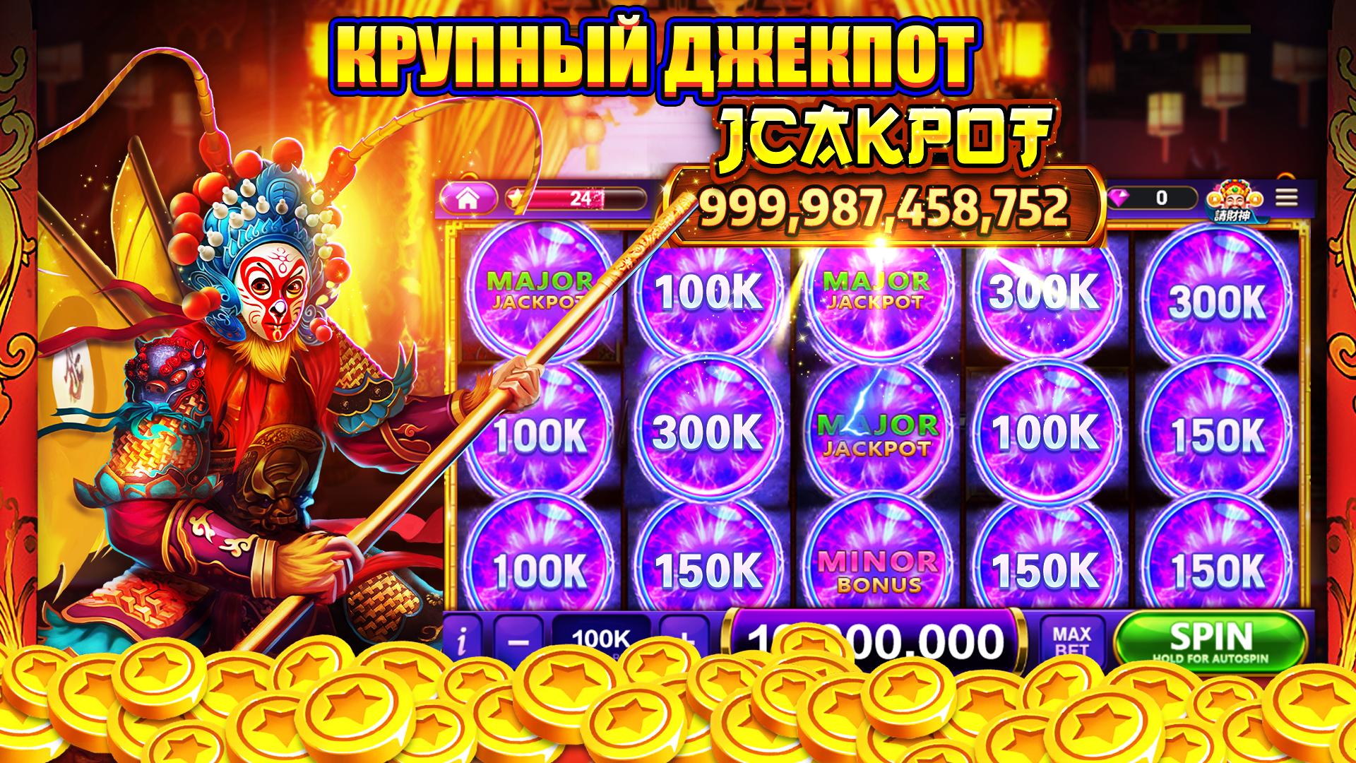 Фортуна казино музыка форекс тоже казино
