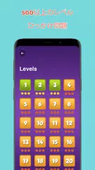 ワードリドル-あなたの脳をテストする アプリダウンロード