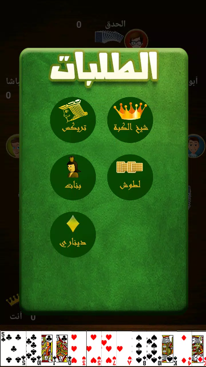 Trix - تركس