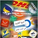 ”Track parcels in all countries