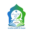 DARUL ULOOM MADRASA