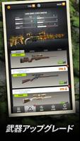 Trophy Hunter スクリーンショット 1