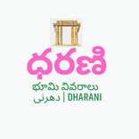 Telangana Dharani : ధరణి Land