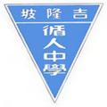 循人 Eschool