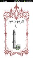 Ramadan Fasting Rules Amharic  Affiche
