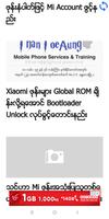 برنامه‌نما မီ အသံုးျပဳသူ လက္စြဲ عکس از صفحه