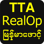TTA RealOp Unicode Myanmar Fon أيقونة
