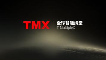 TMX الملصق