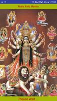 Maha Kaliji Mantra Affiche